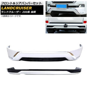 tgAop[Zbg g^ hN[U[ 200n  2015N08`2021N07 zCg ABS AP-XT1682-FR-WH F1Zbg(2) Front rear bumper set