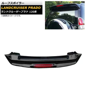 [tX|C[ g^ hN[U[vh 120n 2002N10`2009N08 ubN ABS nC}EgCgt AP-XT1693-BK Roof spoiler