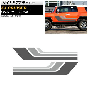 TChhAXebJ[ g^ FJN[U[ GSJ15W 2010N12`2018N01 J[2 AP-XT1701-COL2 F1Zbg(E) Side sticker