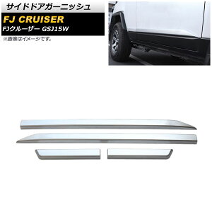 TChhAK[jbV g^ FJN[U[ GSJ15W 2010N12`2018N01 }bgVo[ ABS AP-XT1705 F1Zbg(4) Side door garnish