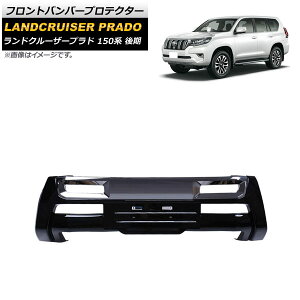 tgop[veN^[ g^ hN[U[vh 150n  2017N09` ubN ABS AP-XT1707-BK Front bumper protector