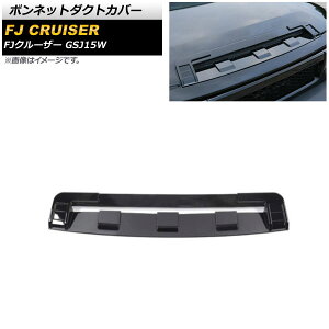 {lbg_NgJo[ g^ FJN[U[ GSJ15W 2010N12`2018N01 ubN ABS AP-XT1711-BK Bonnet duct cover