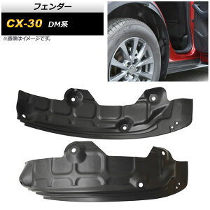 tF_[ }c_ CX-30 DMn 2019N10` |vs Ap AP-XT1717 F1Zbg(2) fender