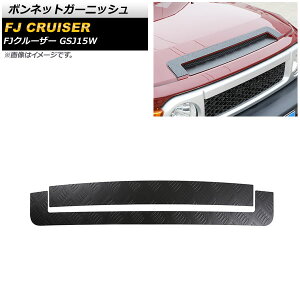 �{���l�b�g�K�[�j�b�V�� �g���^ FJ�N���[�U�[ GSJ15W 2010�N12���`2018�N01�� �u���b�N �A���~�� AP-XT1739 �����F1�Z�b�g(2��) Bonnet Garnish