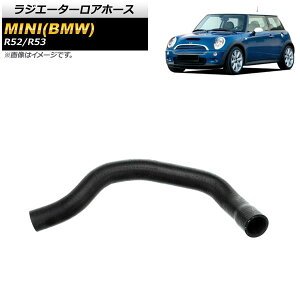 ���W�G�[�^�[���A�z�[�X �~�j(BMW) R52/R53 2001�N�`2008�N AP-4T1714 Radiator Loa Horse