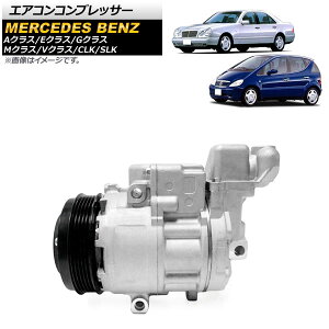 GARRvbT[ ZfXExc MNX W163 ML270/ML320/ML430/ML55AMG 1998N`2005N Air conditioner compressor