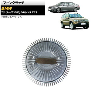 t@Nb` BMW X5 E53 4.4i/4.6is 2000N`2007N Fan clutch
