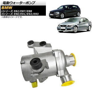 dEH[^[|v BMW 3V[Y E90/E91/E92/E93 320i Electric water pump