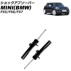 VbNAu\[o[ ~j(BMW) F55/F56/F57 N[p[S/N[p[SD/Ro[`u/WN[p[[NX 2016N` tgp EZbg AP-4T1762-LR F1Zbg(2) shock absorber