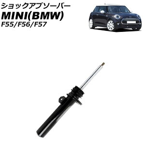 VbNAu\[o[ ~j(BMW) F55/F56/F57 N[p[S/N[p[SD/Ro[`u/WN[p[[NX 2016N` tgp E AP-4T1762-R shock absorber