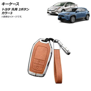 AP L[P[X J[3 2{^ {U[ Xgbvt g^ ėp AP-AS682-COL3 key case