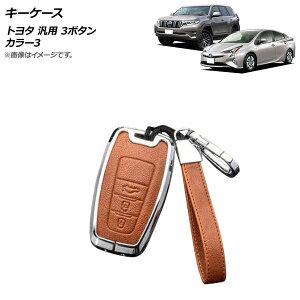 AP L[P[X J[3 3{^ {U[ Xgbvt g^ ėp AP-AS685-COL3 key case