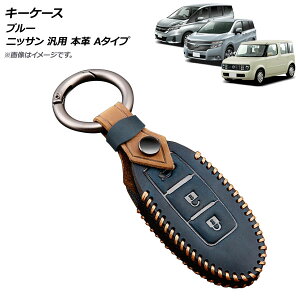 AP �L�[�P�[�X �u���[ �j�b�T�� �ėp �{�v A�^�C�v AP-AS694-A-BL key case