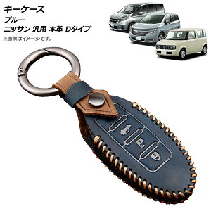 AP �L�[�P�[�X �u���[ �j�b�T�� �ėp �{�v D�^�C�v AP-AS694-D-BL key case