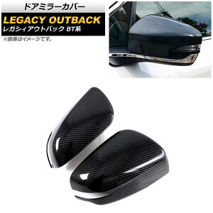 hA~[Jo[ Xo KVBAEgobN BTn 2021N12` ubNJ[{ ABS AP-DM300-BKC F1Zbg(E) Door mirror cover