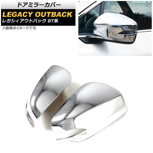 hA~[Jo[ Xo KVBAEgobN BTn 2021N12` ʃVo[ ABS AP-DM300-KSI F1Zbg(E) Door mirror cover