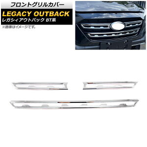 tgOJo[ Xo KVBAEgobN BTn 2021N12` ʃVo[ ABS AP-FG540-KSI F1Zbg(3) Front grill cover