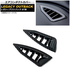 GAR_NgJo[ Xo KVBAEgobN BTn 2021N12` ubNJ[{ ABS AP-IT2168 F1Zbg(2) Air conditioning cover