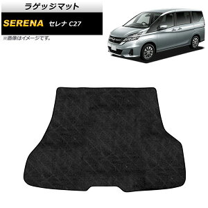 QbW}bg jbT Zi C27 2016N08` ubN XgCv͗l AP-IT2175-BK Luggage mat