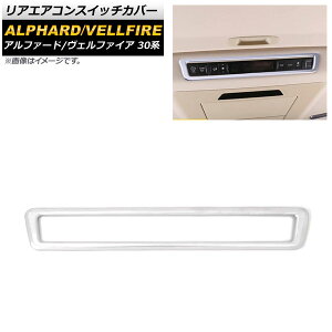 AGARXCb`Jo[ g^ At@[h/Ft@CA 30n 2015N01` }bgVo[ ABS AP-IT2182-MSI Rear Air Consusic Cover