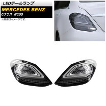 楽天市場】w205 スモークの通販