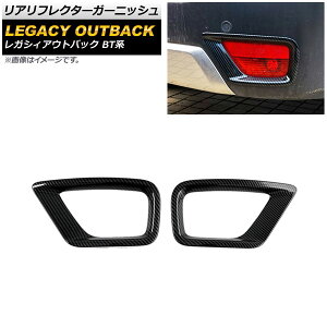 AtN^[K[jbV Xo KVBAEgobN BTn 2021N12` ubNJ[{ ABS AP-RF207-BKC F1Zbg(2) Real frame garnish