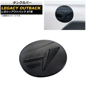 ^NJo[ Xo KVBAEgobN BTn 2021N12` ubNJ[{ ABS AP-XT1757-BKC Tank cover