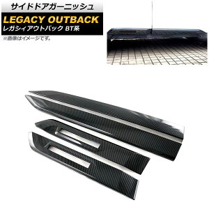 TChhAK[jbV Xo KVBAEgobN BTn 2021N12` ubNJ[{ ABS AP-XT1758-BKC F1Zbg(4) Side door garnish