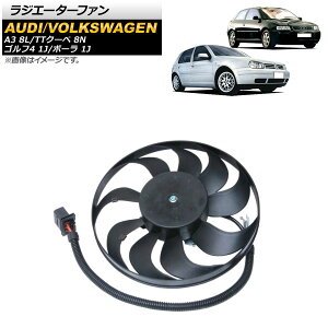 WG[^[t@ AEfB A3 8L eBvgjbNԗp 1998N`2003N 290mm Radiator fan