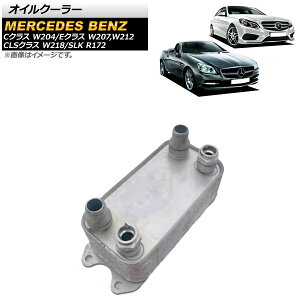 ICN[[ ZfXExc CNX W204 C180/C200/C250 2007N`2015N oil cooler
