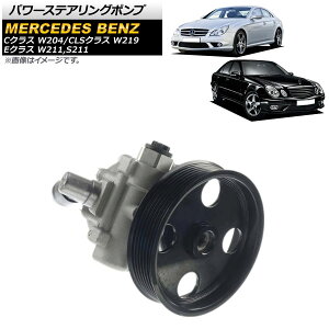 �p���[�X�e�A�����O�|���v �����Z�f�X�E�x���c C�N���X W204 C250/C350 2007�N�`2015�N Power steering pump