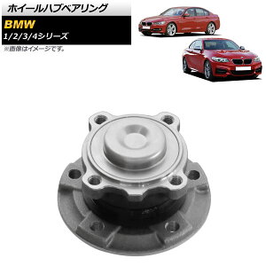 zC[nuxAO BMW 3V[Y F30/F31/F34 318i/320i/320d/328i/330i/330e/335i/340i 2012N`2019N tgp E Wheel hub bearing