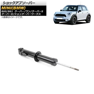 �V���b�N�A�u�\�[�o�[ �~�j(BMW) R60/R61 �N�[�p�[/����/�N�[�p�[S/�N�[�p�[D/�W�����N�[�p�[���[�N�X 2011�N�`2015�N ���A�p ���� AP-4T1803-L shock absorber