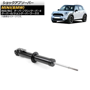 VbNAu\[o[ ~j(BMW) R60/R61 N[p[//N[p[S/N[p[D/WN[p[[NX 2011N`2015N Ap E AP-4T1803-R shock absorber