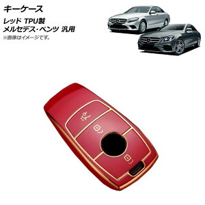 AP L[P[X bh TPU ZfXExc ėp AP-AS710-RD key case