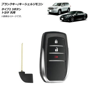 AP uNL[/L[VFR ^Cv2 3{^ g^ ėp AP-AS711-T2 Blank key shell remote control