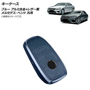 AP �L�[�P�[�X �u���[ �A���~����+���U�[�� �����Z�f�X�E�x���c �ėp AP-AS712-BL key case