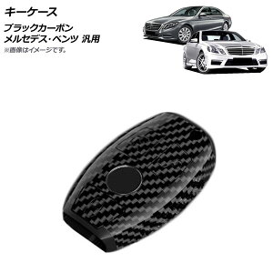 AP �L�[�P�[�X �u���b�N�J�[�{�� �v���X�`�b�N�� �����Z�f�X�E�x���c �ėp AP-AS715 key case