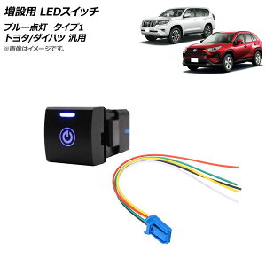 AP ݗp LEDXCb` u[_ ^Cv1 d}[N^Cv 12V 5s g^/_Cnc ėp AP-EC741-T1 switch for expansion