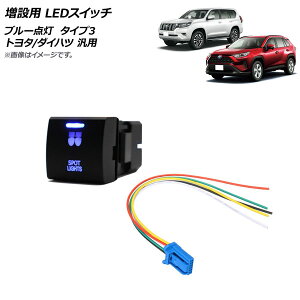 AP ݗp LEDXCb` u[_ ^Cv3 X|bgCg}[N^Cv 12V 5s g^/_Cnc ėp AP-EC741-T3 switch for expansion