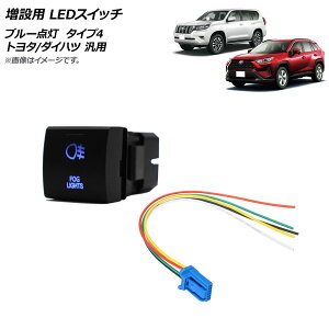 AP ݗp LEDXCb` u[_ ^Cv4 AtHOv}[N^Cv 12V 5s g^/_Cnc ėp AP-EC741-T4 switch for expansion