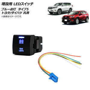 AP ݗp LEDXCb` u[_ ^Cv5 ACg}[N^Cv 12V 5s g^/_Cnc ėp AP-EC741-T5 switch for expansion