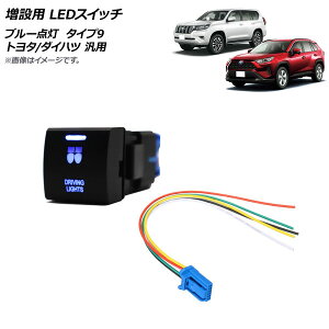AP ݗp LEDXCb` u[_ ^Cv9 fCCg}[N^Cv 12V 5s g^/_Cnc ėp AP-EC741-T9 switch for expansion