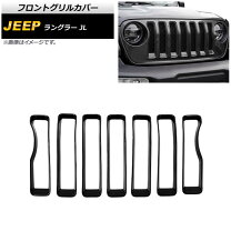 楽天市場】ジープ ラングラー ボンネット（グリル｜外装・エアロパーツ 
