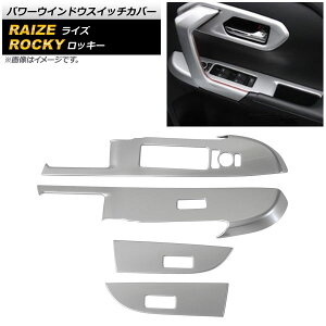 p[EChEXCb`Jo[ g^ CY A200A/A210A 2019N11` }bgVo[ ABS F1Zbg(4) Power windows switch cover