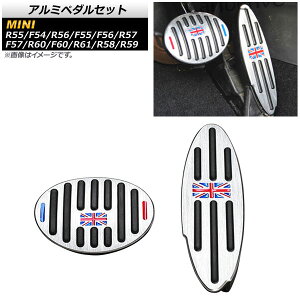 A~y_Zbg ~j(BMW) R55/F54 2008N`2018N J[2 ATԗp F1Zbg(2) Aluminum pedal set