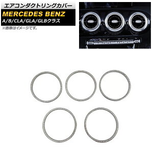 GAR_NgOJo[ ZfXExc GLBNX X247 GLB180,GLB200,GLB250 2020N06` Vo[ p CXg[t F1Zbg(5) Air conditioning duct ring cover