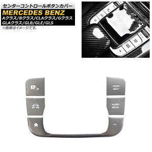 Z^[Rg[{^Jo[ ZfXExc GLBNX X247 GLB180,GLB200,GLB250 2020N06` Vo[ A~ F1Zbg(5) Center control button cover