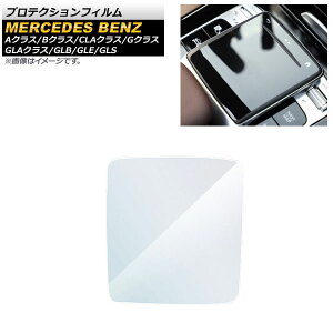 �v���e�N�V�����t�B���� �����Z�f�X�E�x���c GLA�N���X H247 GLA180,GLA200 2020�N06���` �N���A TPU�� �^�b�`�p�b�h�p Protection film