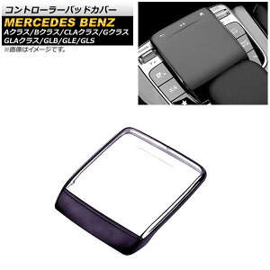 Rg[[pbhJo[ ZfXExc GLBNX X247 GLB180,GLB200,GLB250 2020N06` ubN TPU Controller pad cover